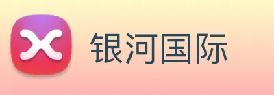 银河国际 Logo